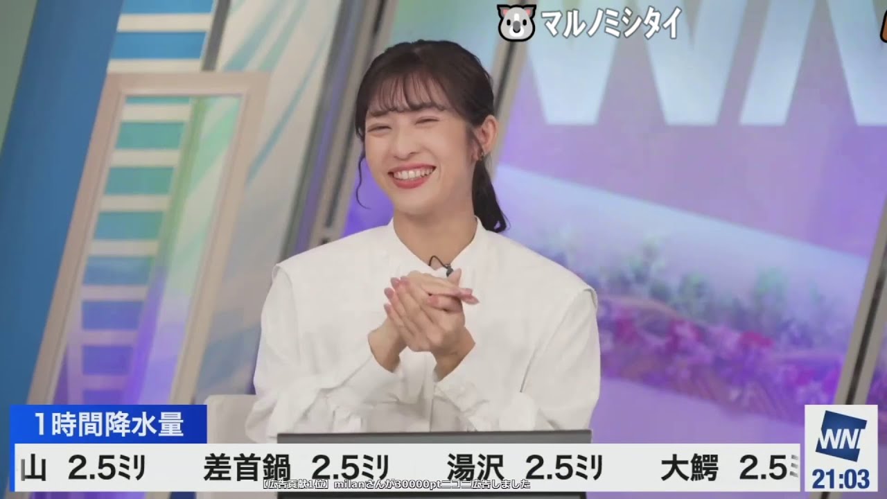 【山岸愛梨】あいりんのおにぎりトピック収録 ニコ生コメント付き