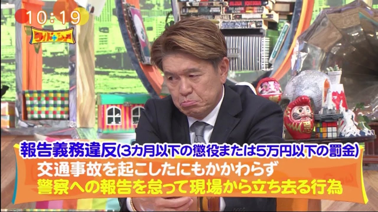 ワイドナショー 2023年10月15日 FULL SHOW HD 1080