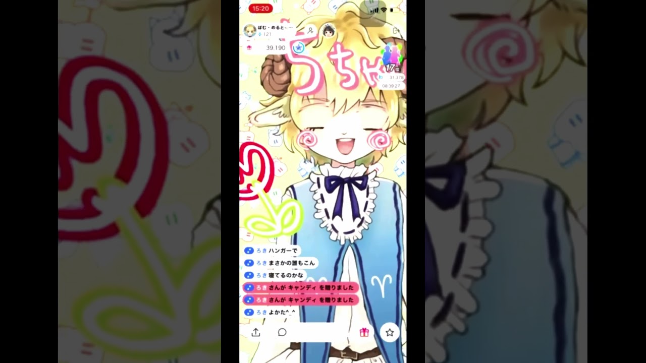 めるとくん5ちゃいわく