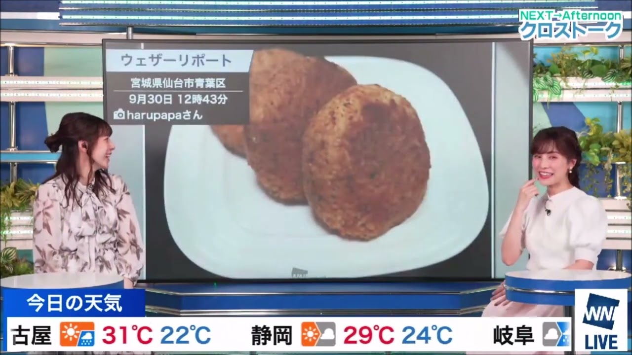 【松雪彩花(あやち)】🌈🎀【高山奈々(ななちゃん)】🌈🍚産休ラストのクロストーク