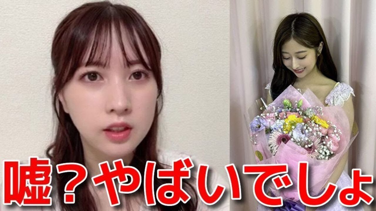 【永野芹佳】 卒業ラッシュが原因で推すのに怯えてるファンへ伝えたいこと 【AKB48】