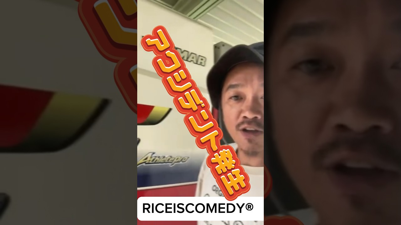 新しく購入したコンバインに、、アクシデント発生❗️