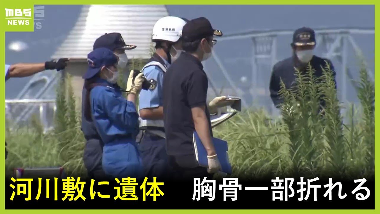 河川敷に男性遺体…胸の骨の一部が折れていた　交通事故にあった可能性も　死亡の経緯を捜査　徳島市(2023年9月27日)
