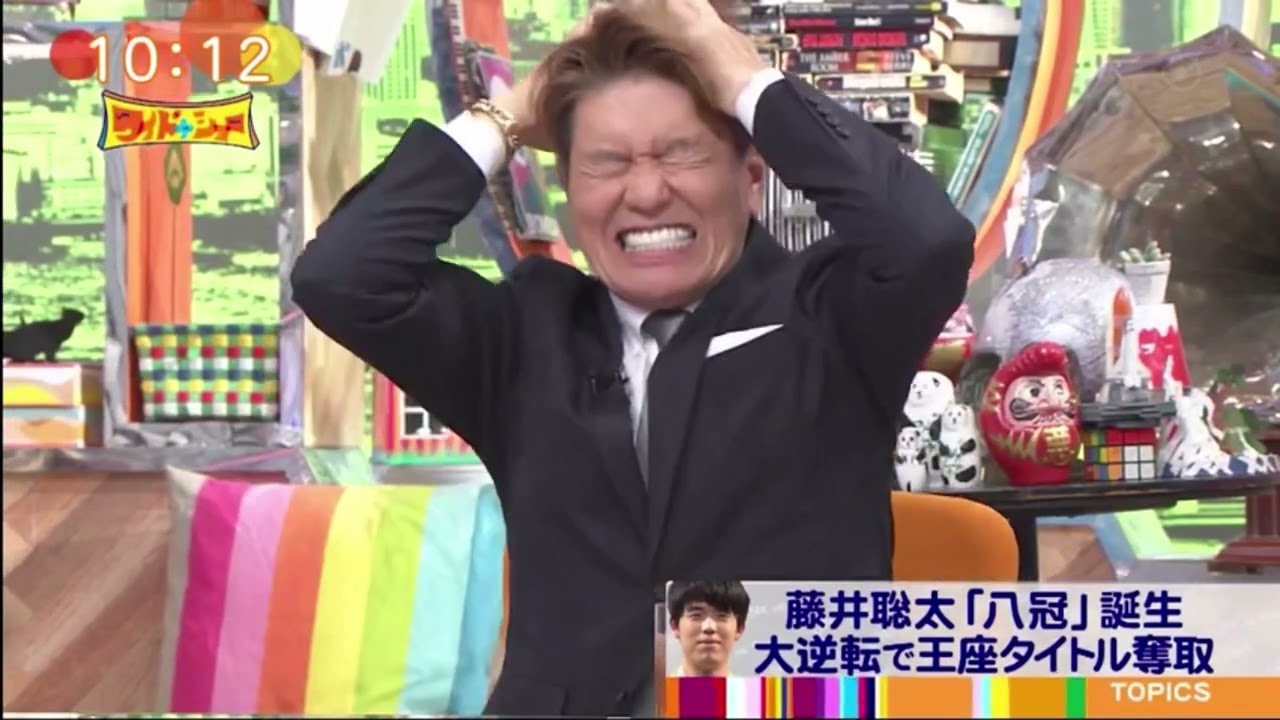 ワイドナショー 2023年10月15日