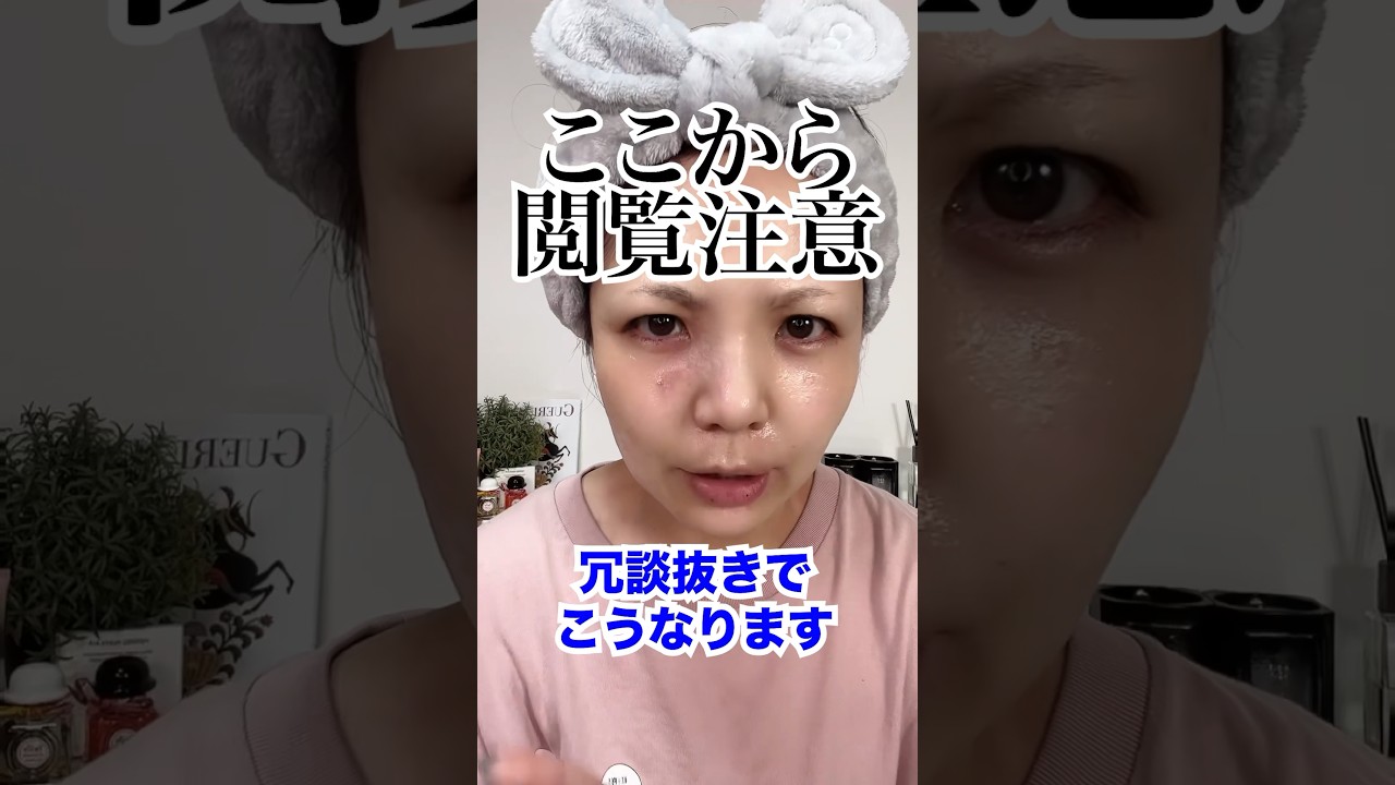 【100万回再生】40代の私が10代20代のみんなに声を大にして伝えたいこと。 #shorts