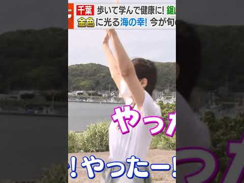 弾けるたわわな女子のチチ