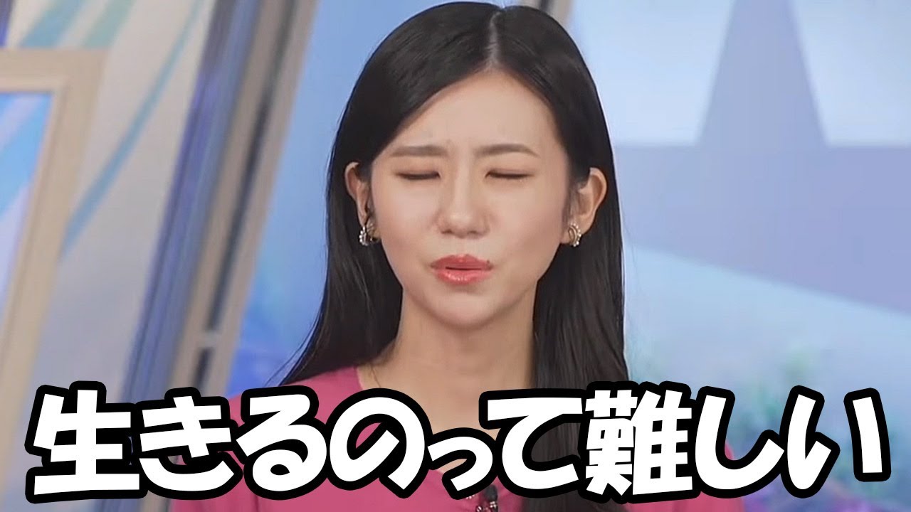 【大島璃音】金環日食中継であんなに元気いっぱいだったのに疲れが溜まってるのか生きるのが難しいと言うお天気お姉さん