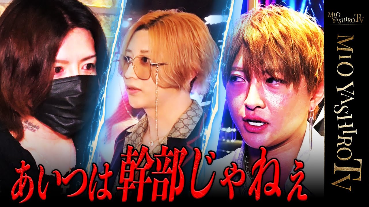 ときなとYOUの仲は修復されたと思われたが…ときなの思う幹部と社美緒が思い描く幹部の違い…