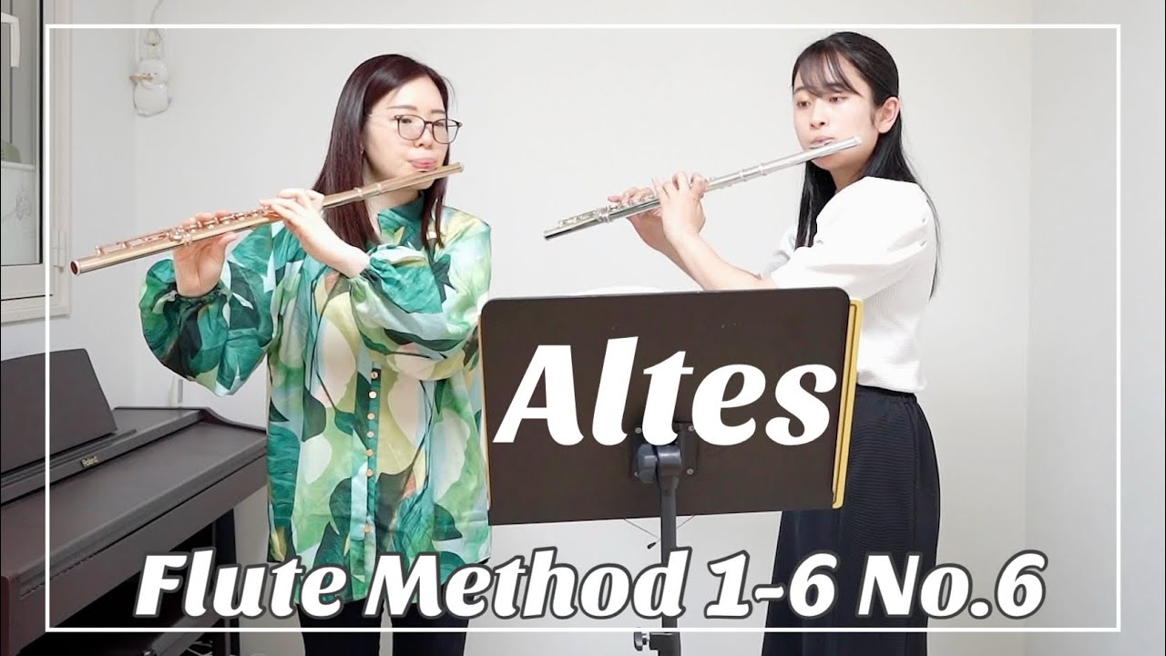 Altes flute method 1-6 No.6〜アルテフルート教則本第1巻〜