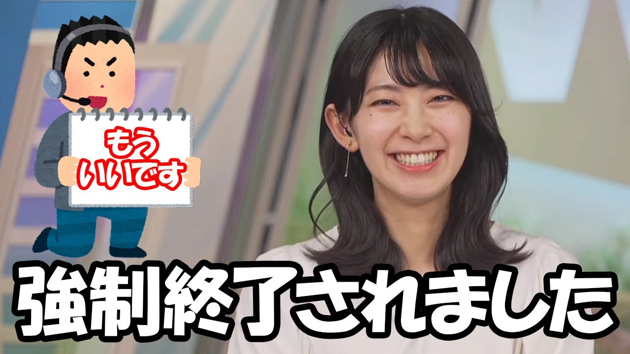【檜山沙耶】いばキラTVの収録で時間を忘れてゲームにハマってしまいスタッフに強制終了させられてしまったお天気お姉さん