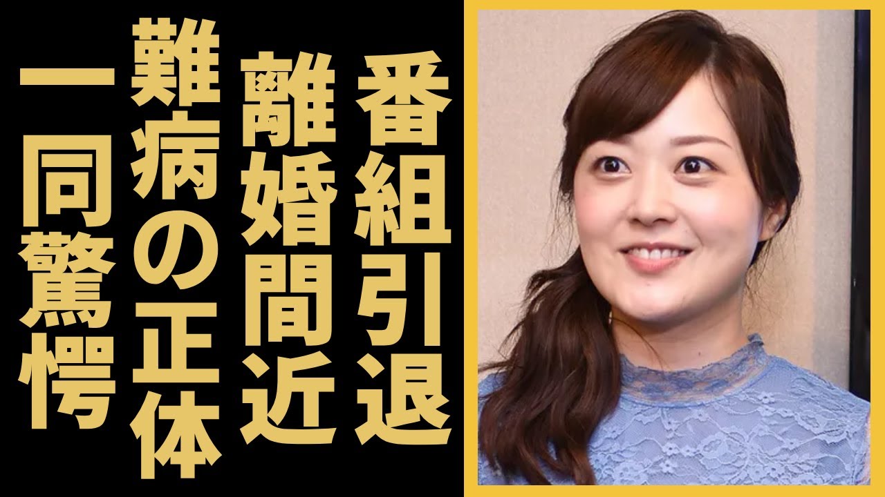 水卜麻美アナウンサーの「ZIP」引退が確定！「ポスト水卜アナ」を探すテレビ局の本心に恐怖を覚えた...！過去最長の休止を行った彼女が告白した難病の正体に驚きを隠さない...