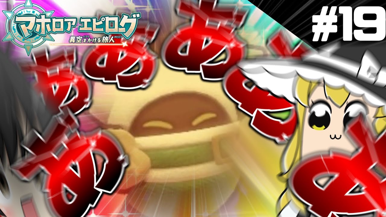 （興奮のあまり破裂する音）part19【星のカービィ Wii デラックス】【ゆっくり実況】