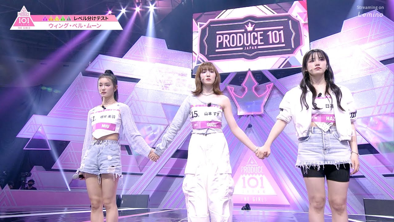 #1 ハイライト┊ウィング・ベル・ムーン ✧ aespa ♫ Spicy ［レベル分けテスト］