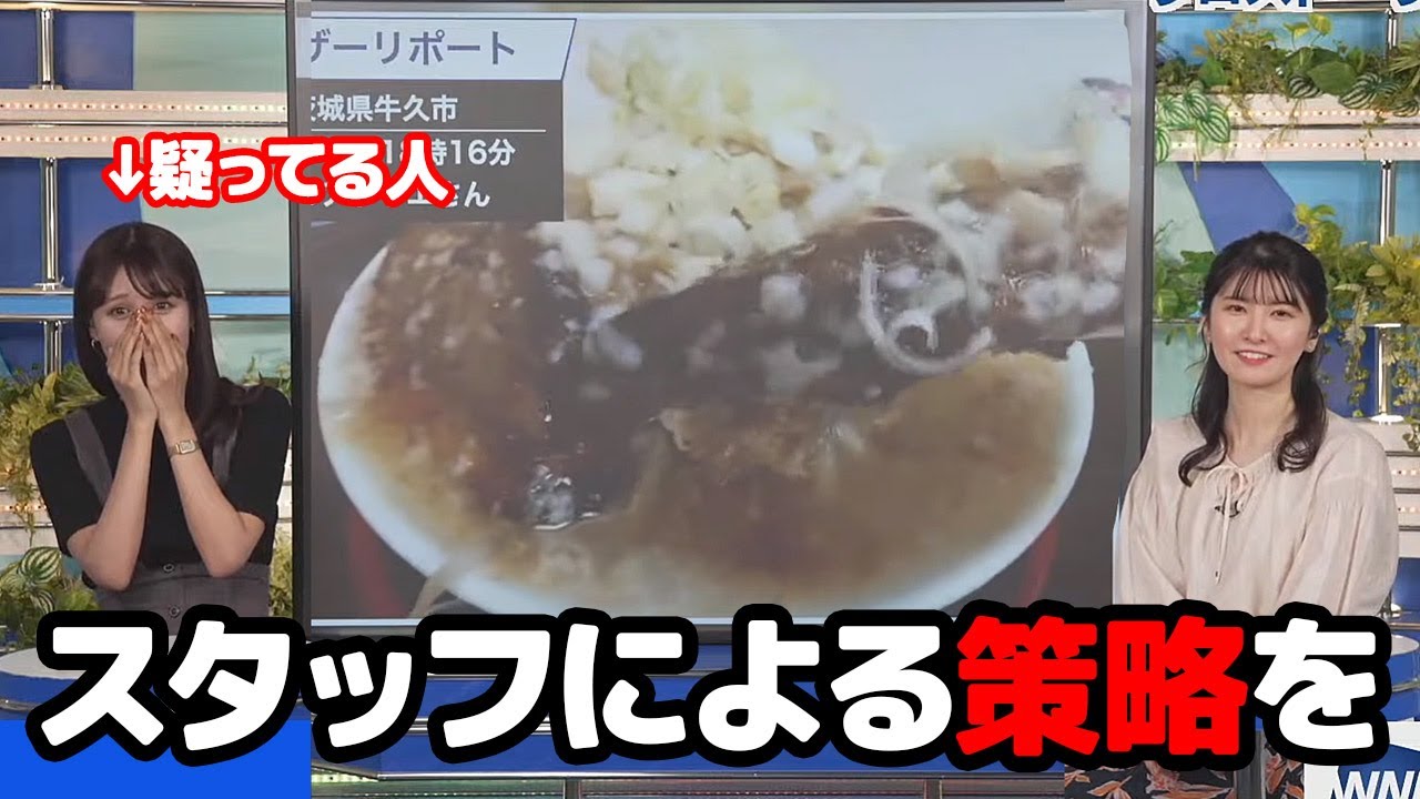 【戸北美月・駒木結衣】クロストークでの胃袋へのダメージはスタッフの策略じゃないかと疑うお天気キャスター