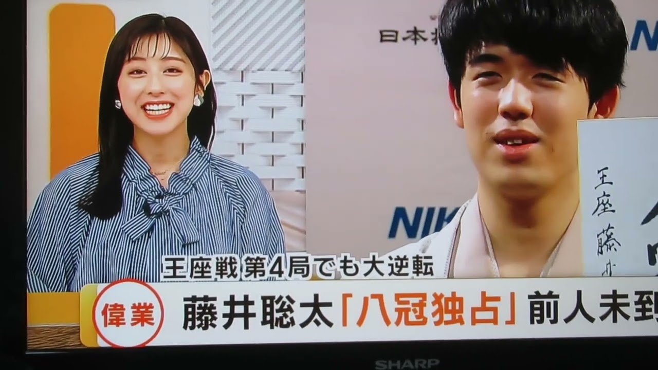 斎藤ちはるテレビ朝日アナウンサー