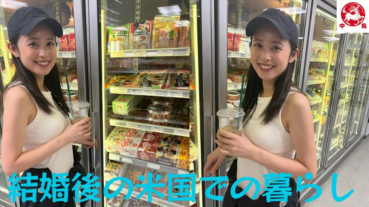 久慈暁子、現在アメリカ在住 "ジョークを理解するのはまだ難しい"