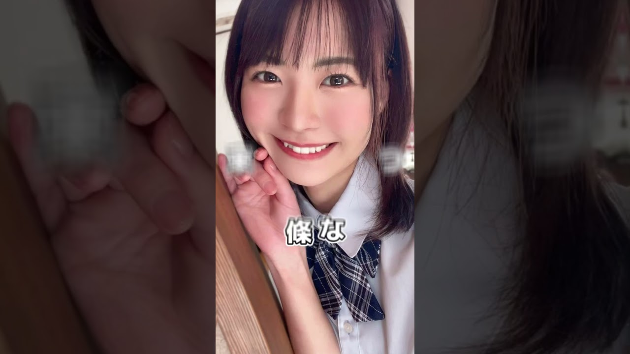 顔面最高A▼女優3選 #shorts #女優 #可愛い