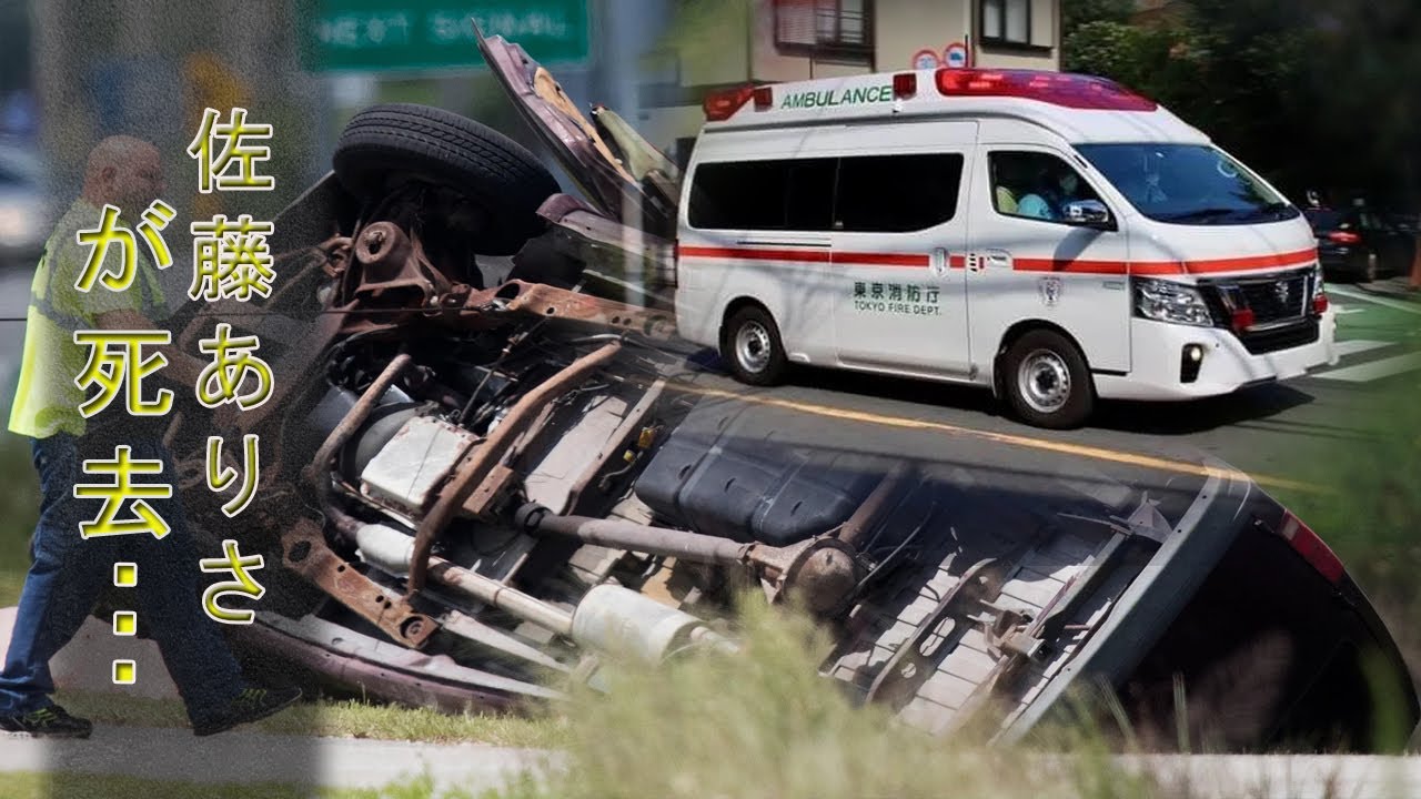 佐藤ありさの病気と遺書の行方は...佐藤ありさの急逝に涙が零れ落ちた…