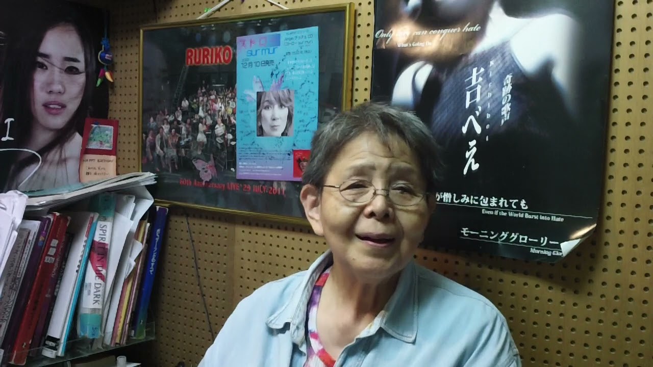 大上留利子のボーカル教室#524 Ruriko Ogami Vocal Lesson#524