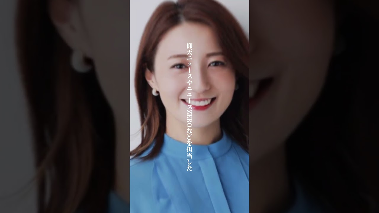 【女子アナ】これはファンが黙ってませんぶっちぎりの可愛さ！！ #フジテレビ #かわいい #人気