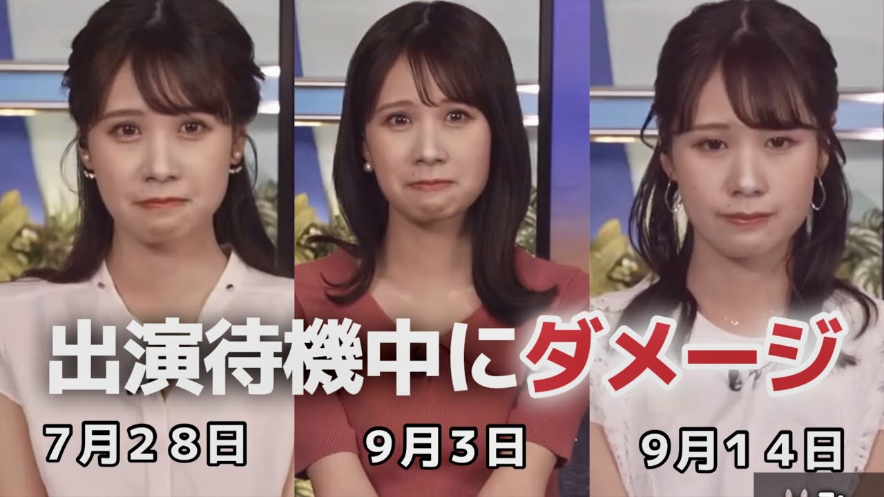 夏以降３度目の出演前ダメージを受けるみーちゃん。今度は結衣さんからすた丼。【戸北美月／ウェザーニュース切り抜き】#366