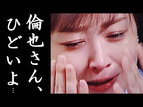 水卜麻美と中村倫也"結婚生活に亀裂"と噂される理由に驚愕...体調不良から「ZIP!」復帰した日本テレビアナウンサーの姿