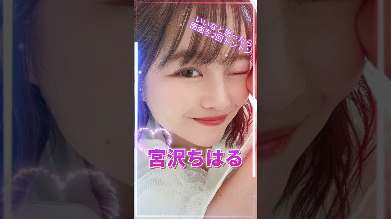 【見て欲しい‼️】素人モノが可愛すぎるΛV女優3選