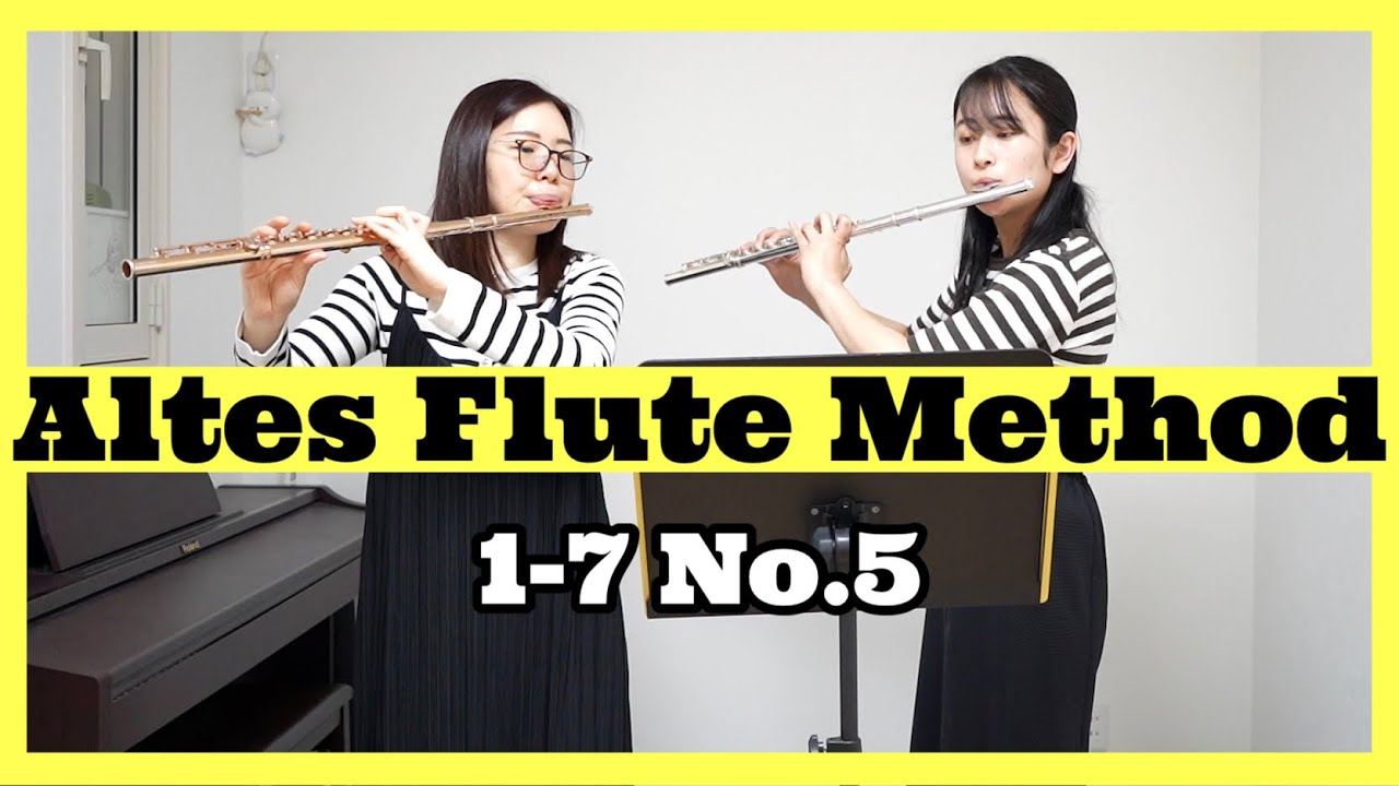 Altes flute method 1-7 No.5〜アルテフルート教則本第1巻〜