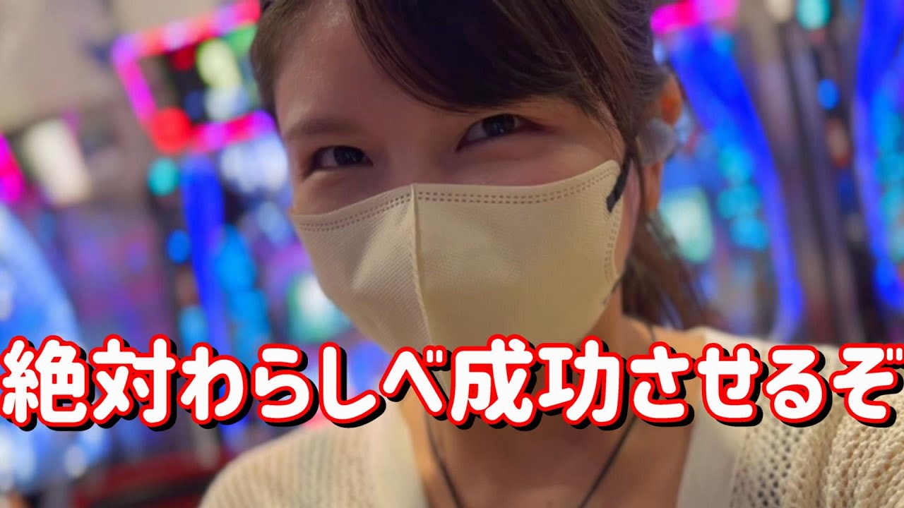 9月最終決戦【シンフォ甘エヴァ15】あと1万勝てば9月勝ち越し！わらしべ打法で確実勝利たのまい！　554ﾋﾟﾖ