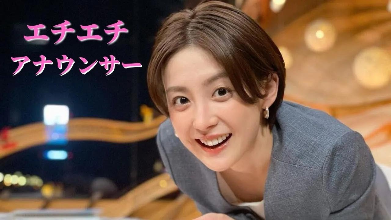 【宮司愛海】この動画を見てあなたは我慢できますか？