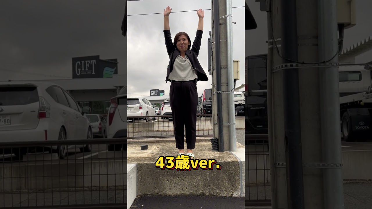 【前屈チャレンジ】誰がNo. 1か！？アシスト伸和