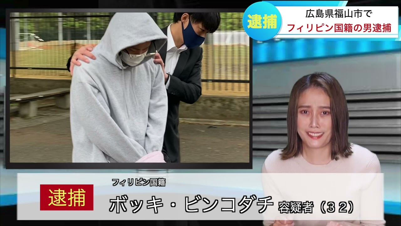 【放送事故】名前にツボる女子アナ
