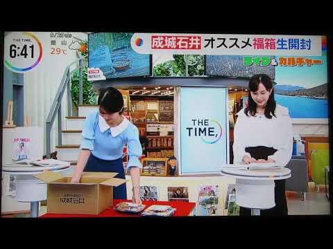 宇賀神メグ・吉村恵理子