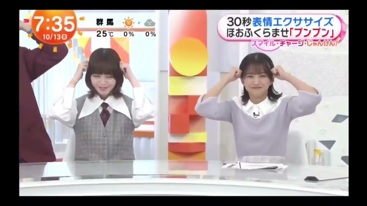 【平手友梨奈・原田葵】スマイル・チャージ・じゃんけん！吉瀬美智子・松尾諭