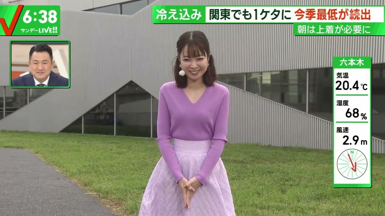 磯貝初奈アナ　長袖の出番