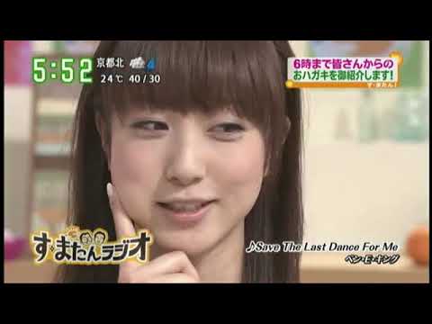 川田裕美、あめ玉