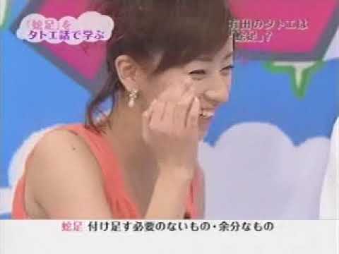 西尾由佳理アナ　露出度の高い衣装で前かがみチラ