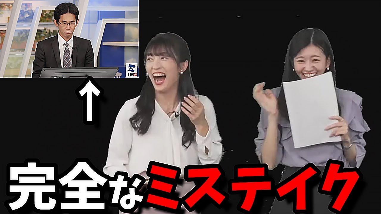 【大島璃音×山岸愛梨】完全に素の山口さんが映り込んでしまう【金環日食2023特別番組】