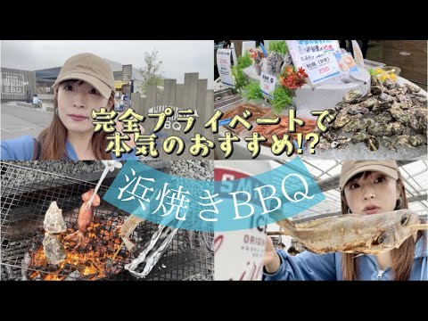 【年中無休のBBQ】こんなに楽しめるとは・・・魚太郎本店ぜひ行ってください。