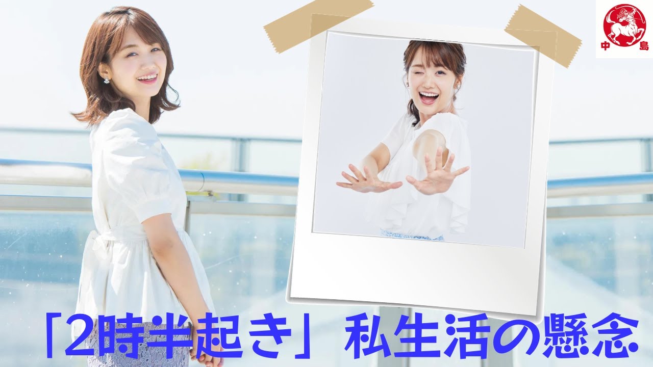 井上清華アナ、またも "欠席" 疲労困憊で「2時半起き」、私生活に不安