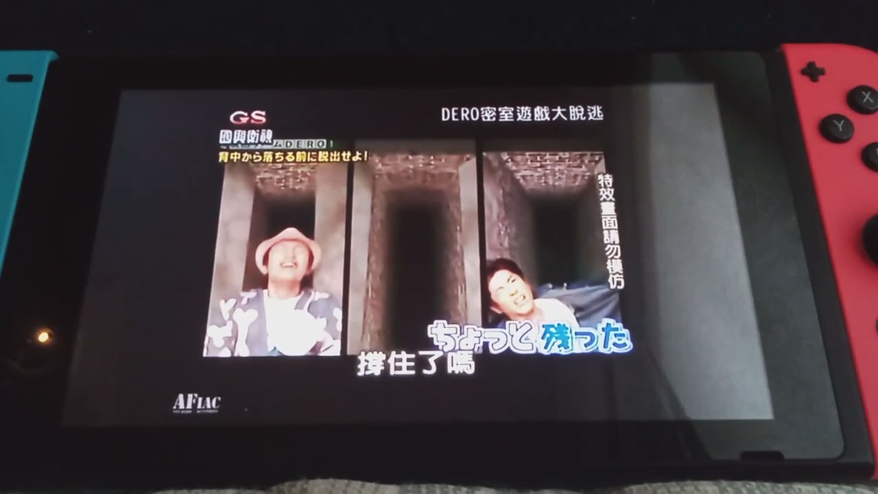脱出ゲームDERO村上信五遺跡の間第4段階をかっこいい耐え方