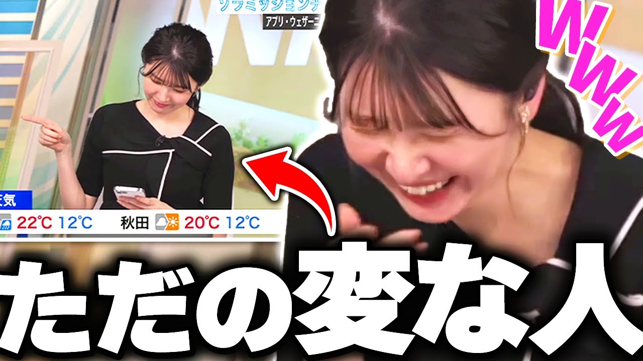 虚無の空間をツンツンする自分が映ってしまい、速攻で弁明を開始するお天気お姉さん【駒木結衣/ウェザーニュース切り抜き】