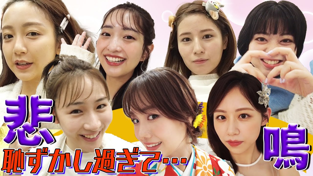 【どうしても照れちゃう…】素顔をお届け！カレンダー撮影の裏側 その①