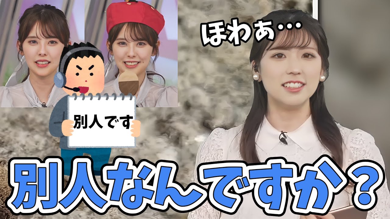 【小林李衣奈】どんぐりいちご先生とせんちゃんが別人だと知り、気まずい感じになる李衣奈ちゃん【ウェザーニュース切り抜き】