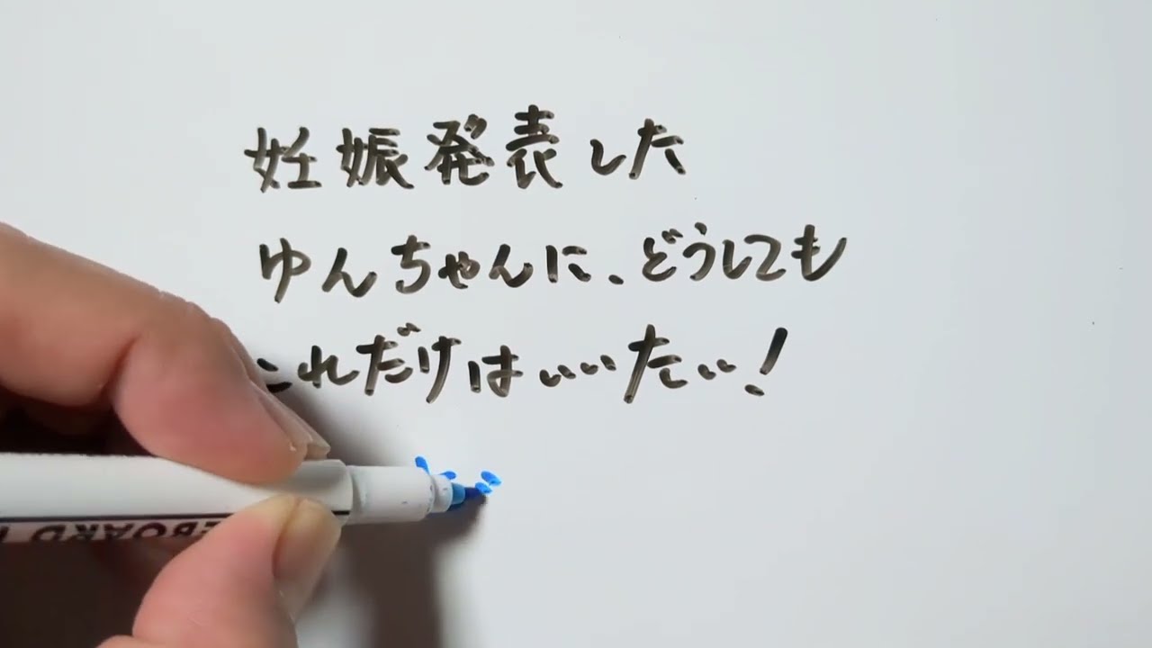【シルクロードの嫁】妊娠発表したゆんちゃんに、どうしてもこれだけはいいたい！　#ゆんちゃん #妊娠発表　