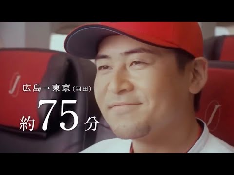 【俺の強肩】JAL CM〜會澤翼Ver〜