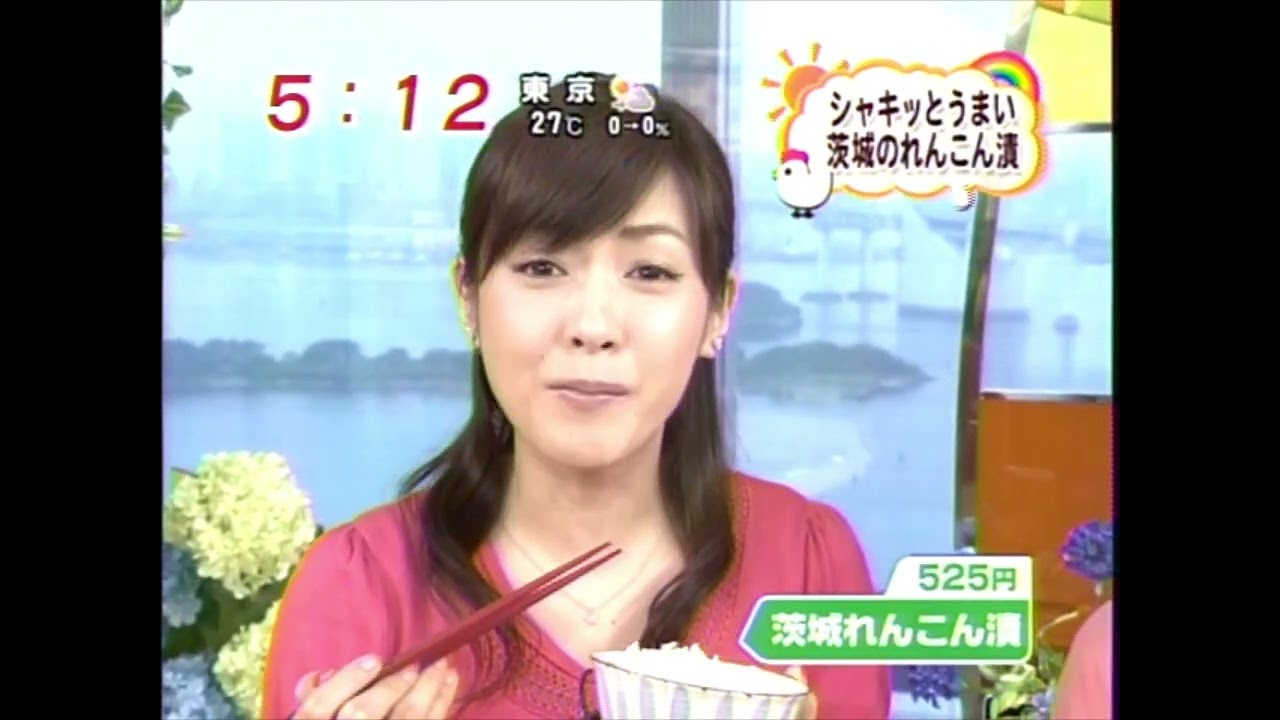 めざにゅ〜　2008年7月1日