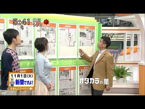 熊谷明美アナ　YCがハンパない