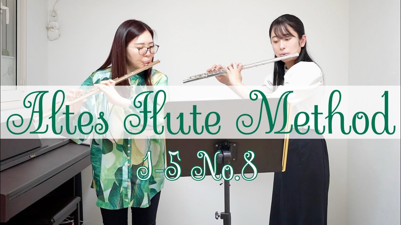 Altes flute method 1-5 No.8〜アルテフルート教則本第1巻〜