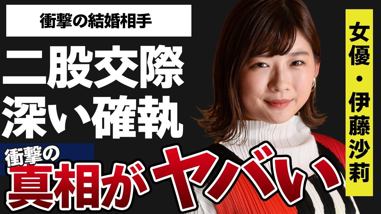 伊藤沙莉の二股交際の真相…自ら語った松岡茉優との不仲の真相に言葉を失う…「獣道」でも有名な女優の結婚相手の正体に驚きを隠せない…